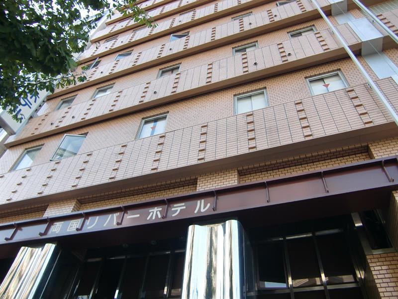 Ryogoku River Hotel Tokyo prefektur Exteriör bild